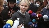 Тимошенко: Сегодняшний вызов в ГПУ - провокация. С меня взяли повторную подписку о невыезде