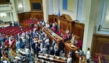 блокирование рады