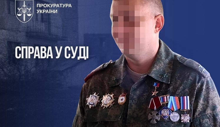 От командира боевиков до главы оккупационной администрации: "героя ЛНР" будут судить за коллаборационизм