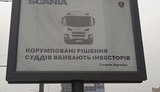 Сканія звернулася до Зеленського з білбордів у Києві: "Корумповані рішення суддів вбивають інвесторів". ФОТОрепортаж