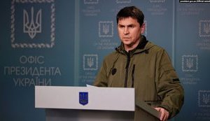 подоляк