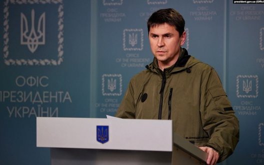 подоляк