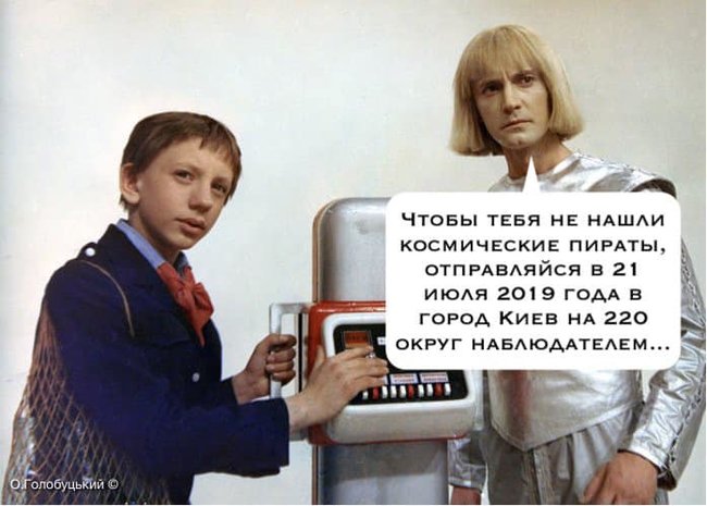 Способ голосования определяет результат. Досрочные парламентские выборы в ФОТОжабах 12