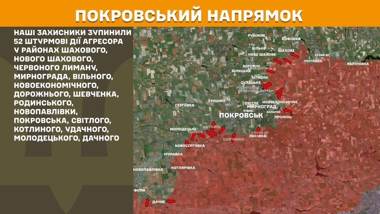 Українські війська відбили сотні атак ворога: ситуація на фронті 5 грудня