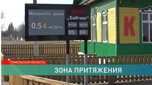 Беларусь открыла для туристов Чернобыльскую зону отчуждения