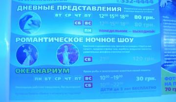 Цензор.НЕТ Изображение