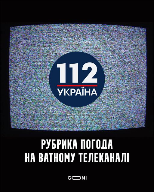 Лебединая песня сепаратистов. Закрытие каналов Медведчука в ФОТОжабах 13