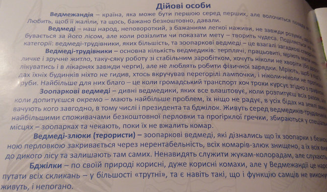 Цензор.НЕТ Изображение