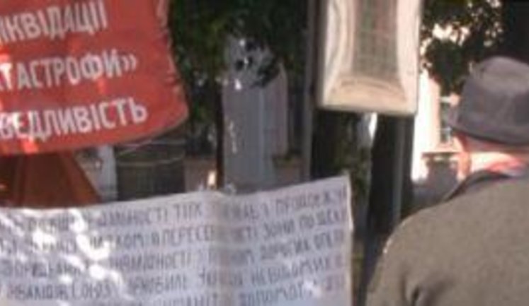"Это нарушение Конституции и ущемление прав человека", - на Житомирщине чернобыльцев лишают статуса и льгот. ВИДЕО