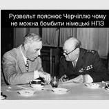 Паралелі історії