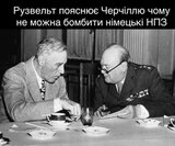 Паралелі історії