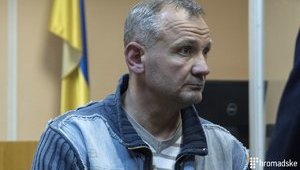 Суд відпустив Бубенчика на поруки нардепів