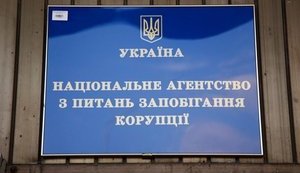 Ключовий законопроєкт реформи містобудування пройшов експертизу НАЗК