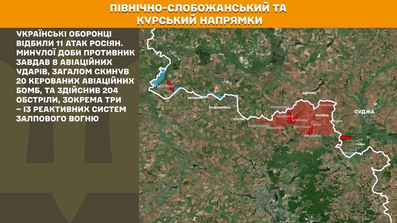 генштаб карти