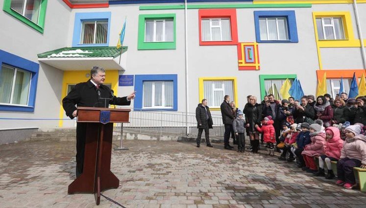 Як держава фінансово підтримує децентралізацію