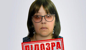 СБУ затримала колаборантку, яка допомагала окупантам під час захоплення Куп’янського району