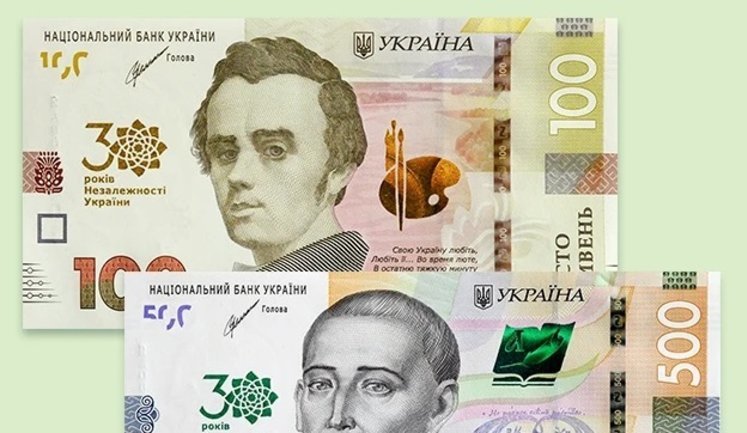 До 30-річчя Незалежності України Нацбанк випустив особливі банкноти номіналами 100 і 500 гривень. ФОТО
