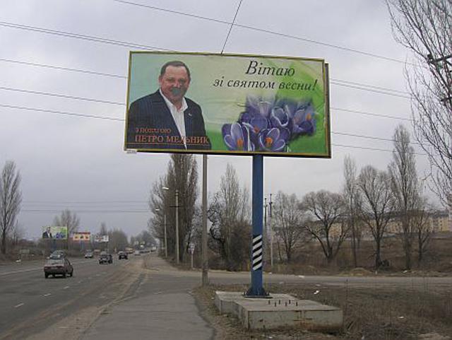 Цензор.НЕТ Изображение
