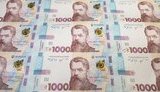 гривня
