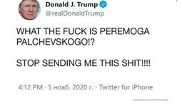 Нервный твит