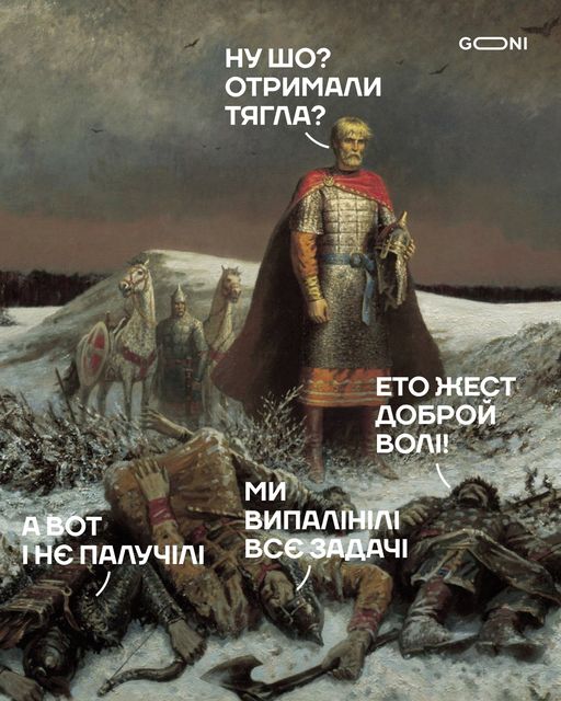 Стимул до жестів доброї волі. ФОТОжаби про втечу залишків російського гарнізону зі Зміїного 10