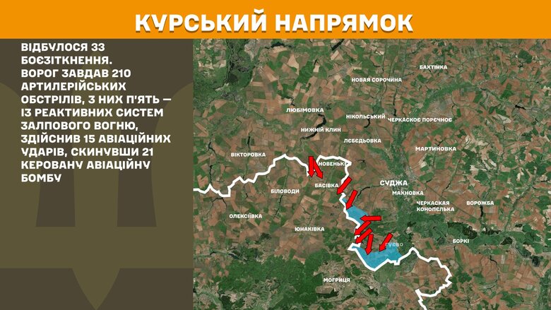 Ситуация на фронте на утро 2 мая