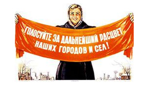 Мэры городов Украины угрожают заблокировать местные выборы