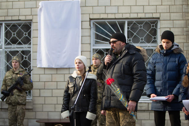 киев память андрей доска мемориальная гаврилюк киборг дап