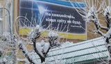 "Конца света не будет", - мэр Коломыи дал обещание жителям города. ФОТО