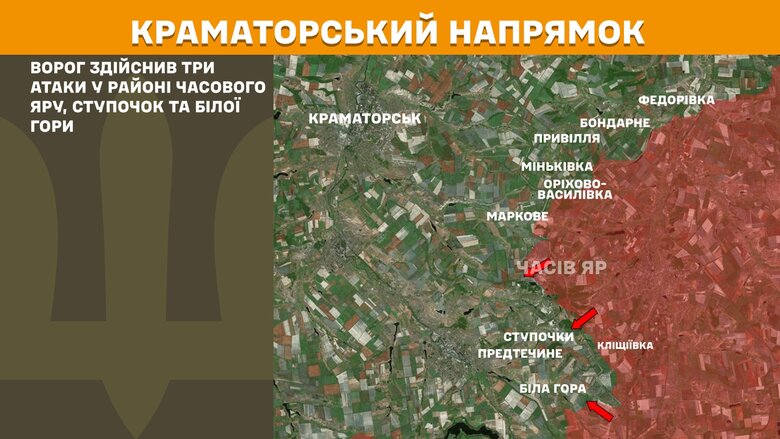 Ситуация на фронте на утро 24 июля