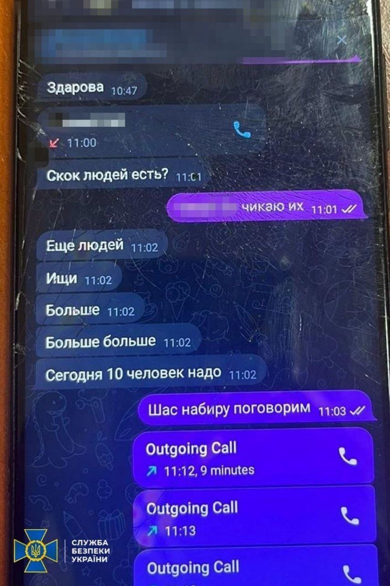 Чоловік намагався зареєструвати Starlink для окупантів