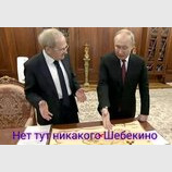 ...и не было
