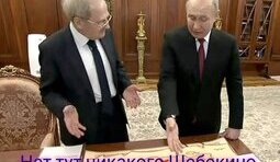...и не было