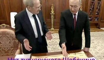 ...и не было