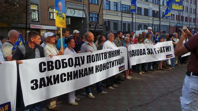 суд свобода богачук