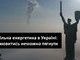 экология