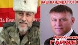 суки луганские