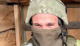 війна