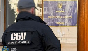 Розкрадання на захисті Зміївської ТЕС: СБУ викрила схему на 8 мільйонів