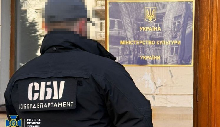СБУ викрила схему на 8 мільйонів гривень під час будівництва Зміївської ТЕС. ФОТО