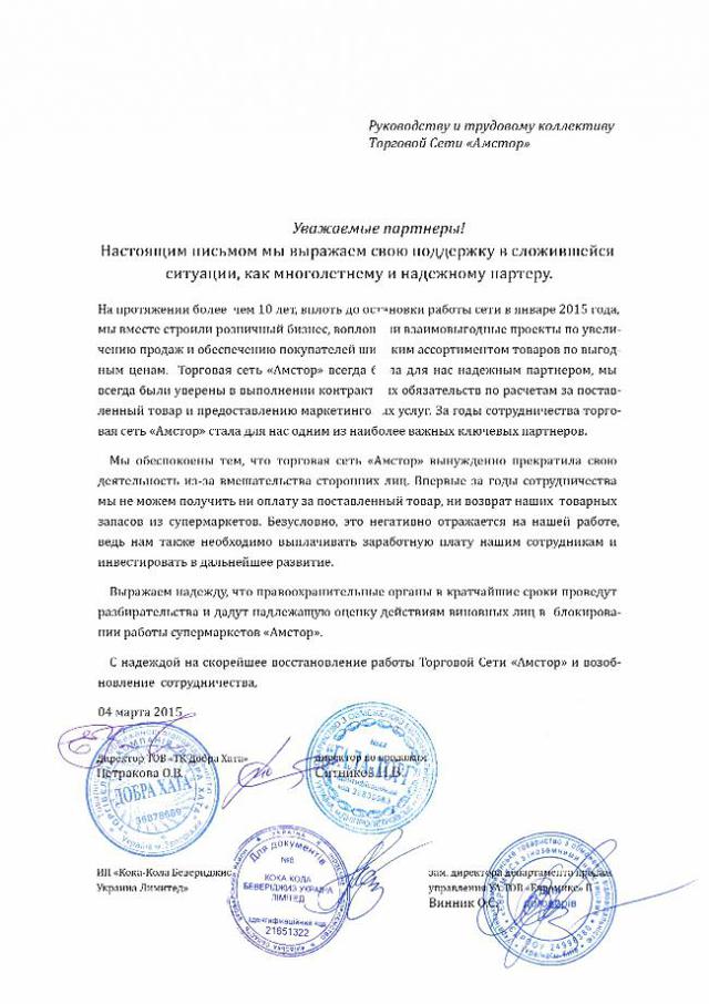 документ