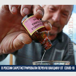 ...и от всех других болезней