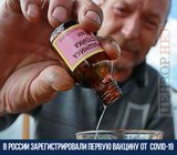 ...и от всех других болезней