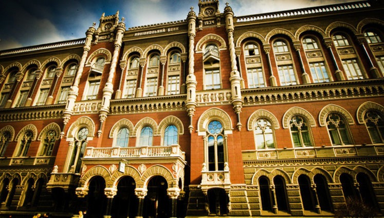NABU to check National Bank management’s involvement in siphoning off public funds, - Sytnyk