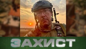 Юрий Луценко: Полномасштабное вторжение началось ровно через девять дней после окончания разминирования Чонгара. ВИДЕО