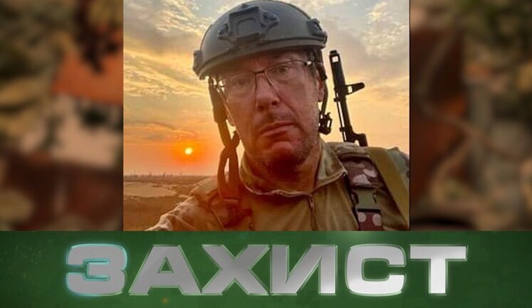 Юрий Луценко: Полномасштабное вторжение началось ровно через девять дней после окончания разминирования Чонгара. ВИДЕО