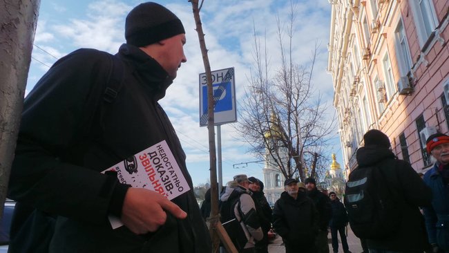 Недостатньо доказів - звільняй, - активисты пикетируют Печерский райсуд с требованием освобождения Кузьменко 05
