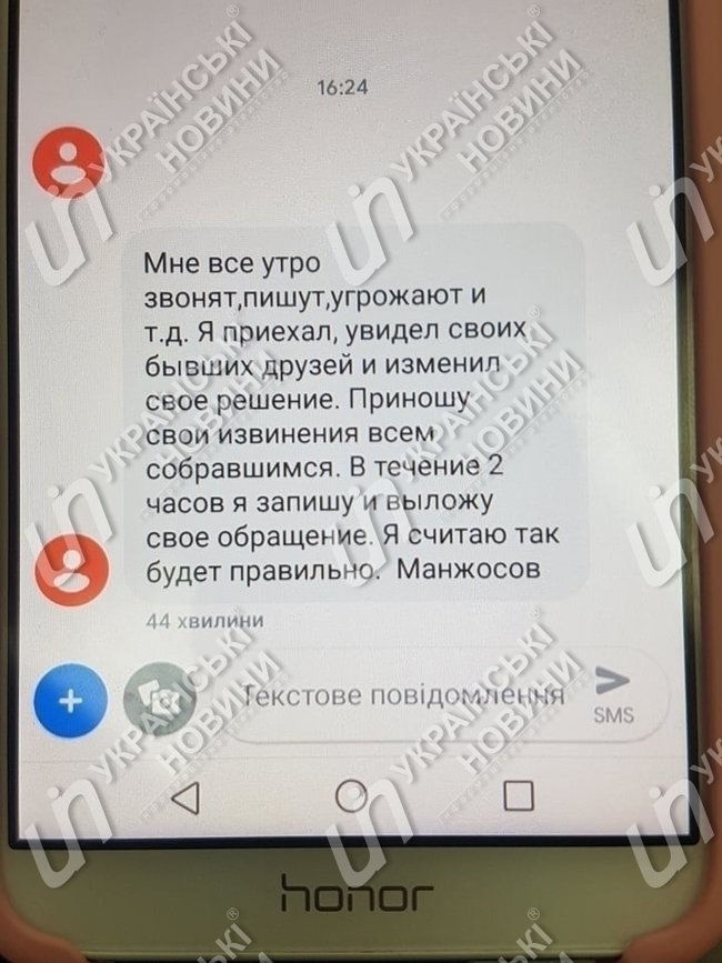 Піарники колишнього друга Зеленського Манжосова стверджують, що він скасував прес-конференцію через погрози, - Українські новини 01