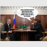 Переполох в Кремле