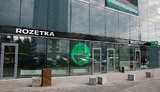 rozetka